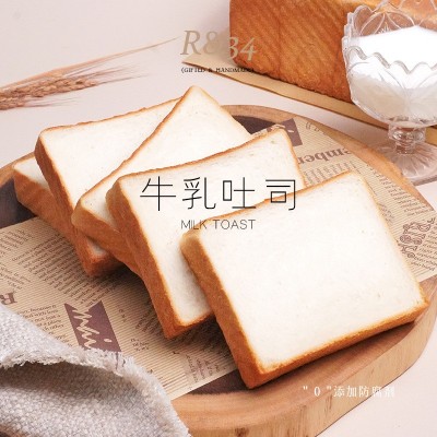 牛乳吐司面包代加工工厂，全麦贴牌厂家，原味oem供应商早餐