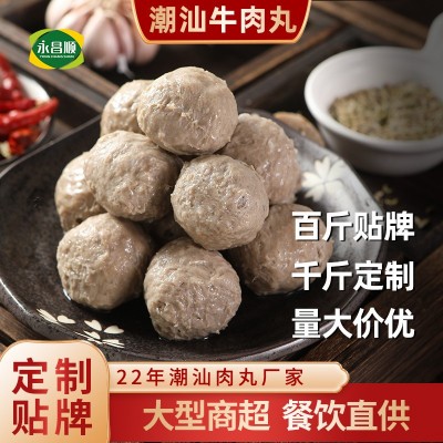 永昌顺定制潮汕牛肉丸500g手打牛筋丸火锅丸子电商团购OEM图3
