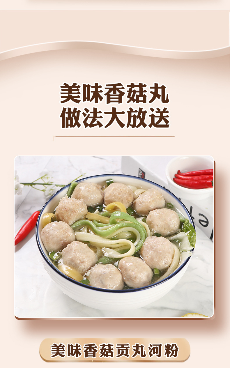 纯猪肉丸-阿里巴巴_07.jpg