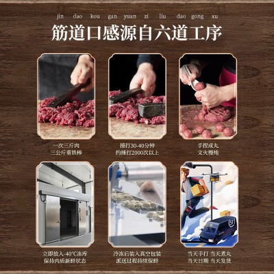 潮汕牛肉丸火锅丸子批发500g手打牛筋丸永昌顺潮州牛肉丸餐饮批发图2