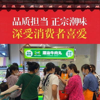 潮汕牛肉丸 500g手打牛筋丸撒尿牛丸汕头火锅丸子正宗牛肉丸批发图3