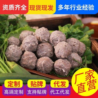 米小牛潮汕牛肉丸火锅关东煮食材500g社区团购麻辣烫冷冻丸子批发