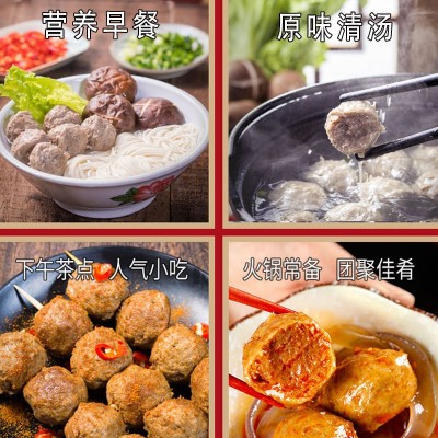 米小牛潮汕牛肉丸火锅关东煮食材500g社区团购麻辣烫冷冻丸子批发图4