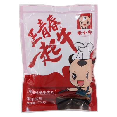 米小牛潮州牛肉丸火锅关东煮食材250g烧烤关东煮冷冻火锅丸子批发图5