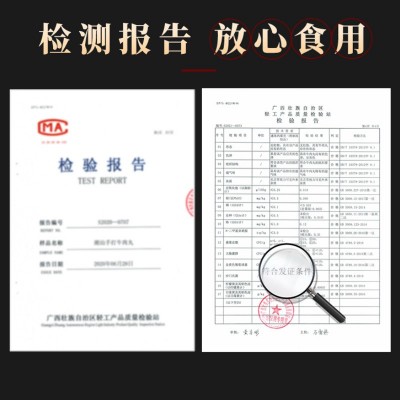 牛魔王潮汕牛肉丸牛筋丸火锅丸子烧烤冻品关东煮食材商用250克图2