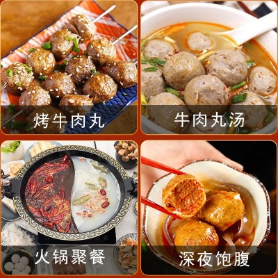 牛魔王潮汕牛肉丸牛筋丸火锅丸子烧烤冻品关东煮食材商用250克图4