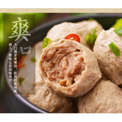 米小牛冻品丸子牛肉丸潮汕丸子火锅烧烤关东煮食材图2