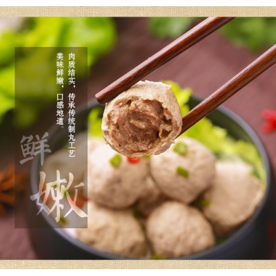 米小牛冻品丸子牛肉丸潮汕丸子火锅烧烤关东煮食材图4