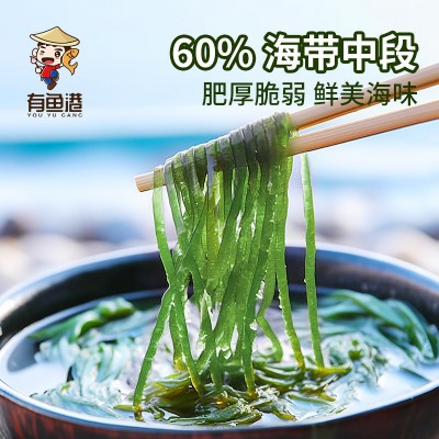 现货精品烘干压缩海带丝16g/袋圆饼免切火锅干海带批-发贴牌定制图2