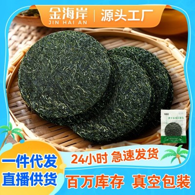 现货精品烘干压缩海带丝16g/袋圆饼免切火锅干海带批-发贴牌定制