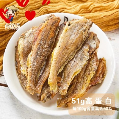 黄鱼酥原味鱼类零食香酥小黄鱼高蛋白网红爆款即食小鱼干贴 牌定制图3