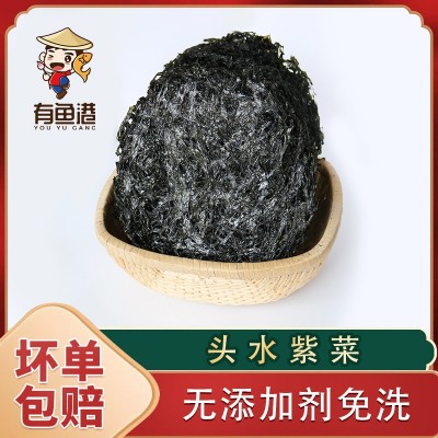 现货紫菜干货特产无沙免洗散装原味纯冲泡即食食品工厂批发海鲜图4