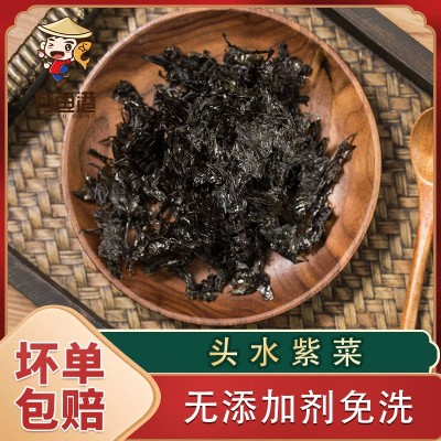 现货紫菜干货特产无沙免洗散装原味纯冲泡即食食品工厂批发海鲜图2