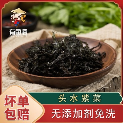 现货紫菜干货特产无沙免洗散装原味纯冲泡即食食品工厂批发海鲜图3