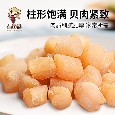 东海野生干贝180g起海味干货元贝碎海鲜扇贝瑶柱煲汤煲粥浙江原产图3