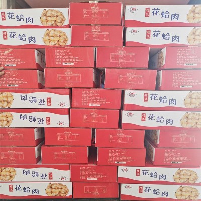 蛤蜊肉速冻花蛤肉黄蚬子肉花甲肉10斤装新鲜贝类文蛤花螺海鲜即食图3