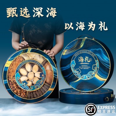 双十一山母同款海参鲍鱼礼盒中秋节日送长辈领导高端礼盒大连图2