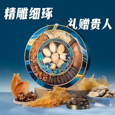 双十一山母同款海参鲍鱼礼盒中秋节日送长辈领导高端礼盒大连图3