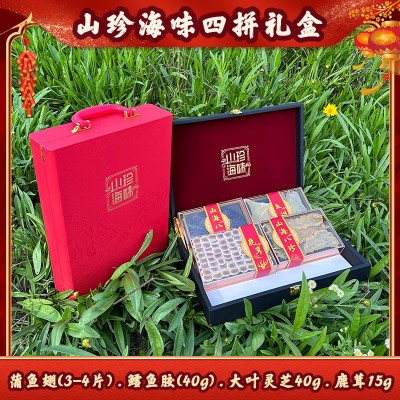 年货送礼海参鹿茸鲍鱼礼盒高档淡干特产干货礼盒装送长辈礼品滋补