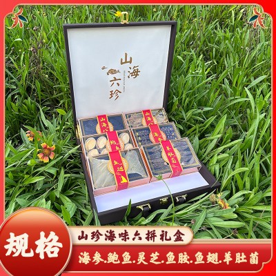 年货送礼海参鹿茸鲍鱼礼盒高档淡干特产干货礼盒装送长辈礼品滋补图3