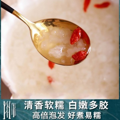 古田银耳碎干货批发搭配红枣百合莲子组合商用糯耳批发软糯易出胶