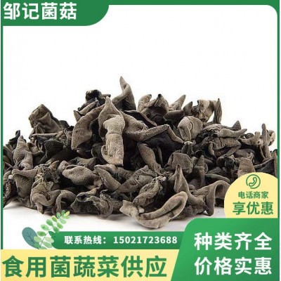 精选黑木耳干货 自然晾晒 泡发率高肉厚片大 产地直发图3