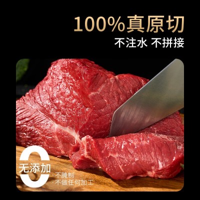 牛肉新鲜原切牛腿肉清真牛肉散养后腿肉烧烤国产牛肉顺丰黄牛肉图3