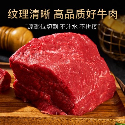 牛肉新鲜原切牛腿肉清真牛肉散养后腿肉烧烤国产牛肉顺丰黄牛肉图2