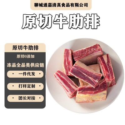 新鲜原切牛肋排正宗内蒙古黄镖牛排散养黄牛排骨批发炖煮商用牛肉图2