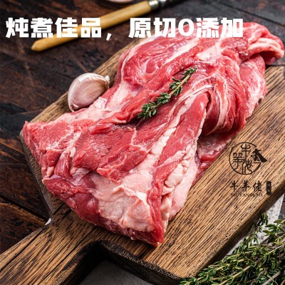 羊腿肉 羊肉新鲜羊腿肉现杀生去骨羊排烧烤火锅食材批发烤肉图2