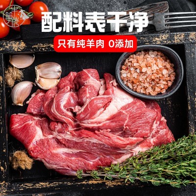 羊腿肉 羊肉新鲜羊腿肉现杀生去骨羊排烧烤火锅食材批发烤肉图3