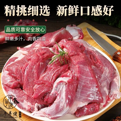 羊腿肉 羊肉新鲜羊腿肉现杀生去骨羊排烧烤火锅食材批发烤肉图4