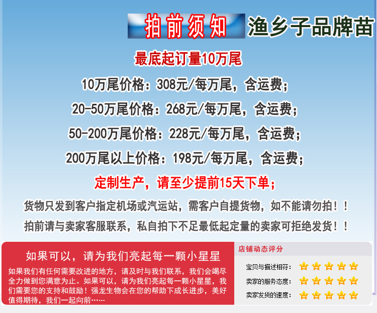 斑运费模板（2）