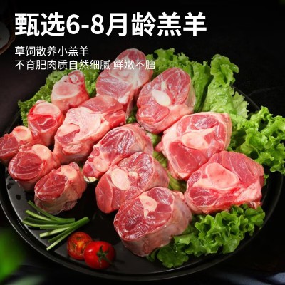 原切羊小腿新鲜冷冻散养羔羊腿多肉内蒙火锅烧烤商用切块羊前腱子图3