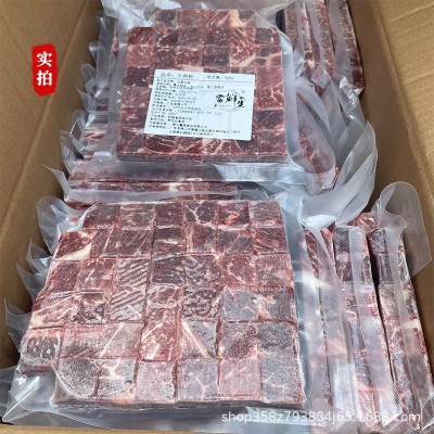 牛肉粒澳大利亚去骨牛肉原切牛肉澳洲牛肉生牛肉 500克*30包/箱图2