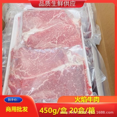 雷鲜生火焰牛肉片日料火锅寿喜锅寿司烤肉店料理店材料雪花牛肉片