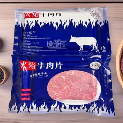 雷鲜生火焰牛肉片 寿司料理炭烤牛肉日式寿司锅肥牛卷牛肉卷切片图2