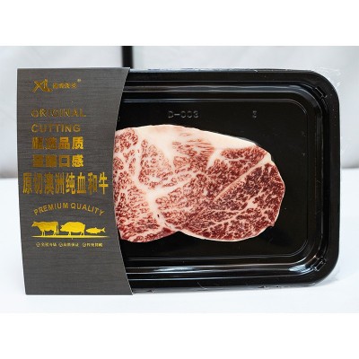馨璐鲜生小包装定重牛肉牛排牛扒澳洲纯血和牛安格斯牛肉牛小排图4