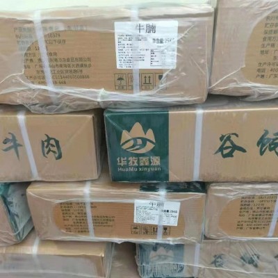 80比例牛腩原切不拼接鲜牛腩牛肉牛腿 25kg一件图5