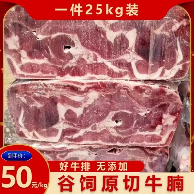 80比例牛腩原切不拼接鲜牛腩牛肉牛腿 25kg一件图3