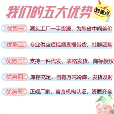 烤虾干即食批发水产干货海鲜咸鱼直供一件代发一手货源冷冻锁鲜