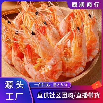 烤虾干即食批发水产干货海鲜咸鱼直供一件代发一手货源冷冻锁鲜图2