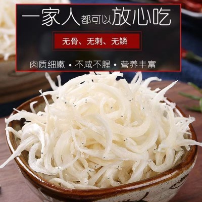 淡干银鱼干无盐小鱼干渔民自晒正宗淡水小银鱼干货农家自制