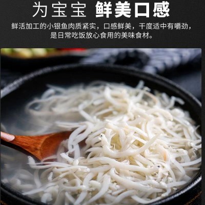 淡干银鱼干无盐小鱼干渔民自晒正宗淡水小银鱼干货农家自制图2
