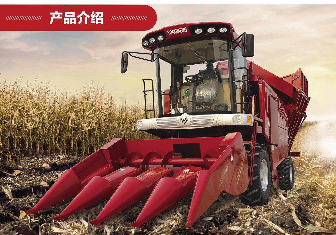 4YZ-4ABC(国二)-2产品介绍_01