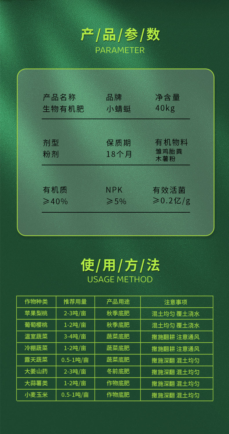 详情页---副本_02