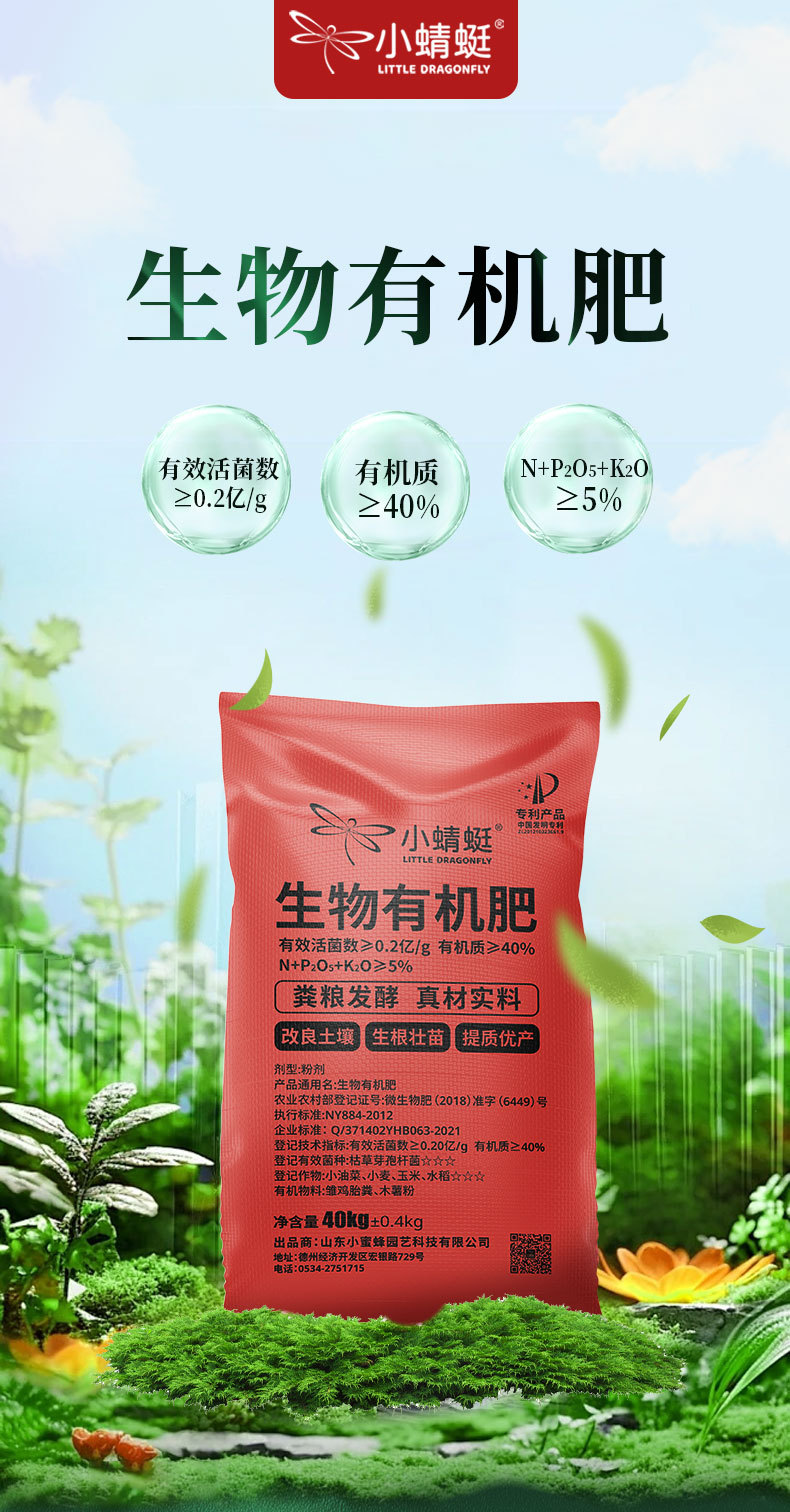 详情页---副本_01