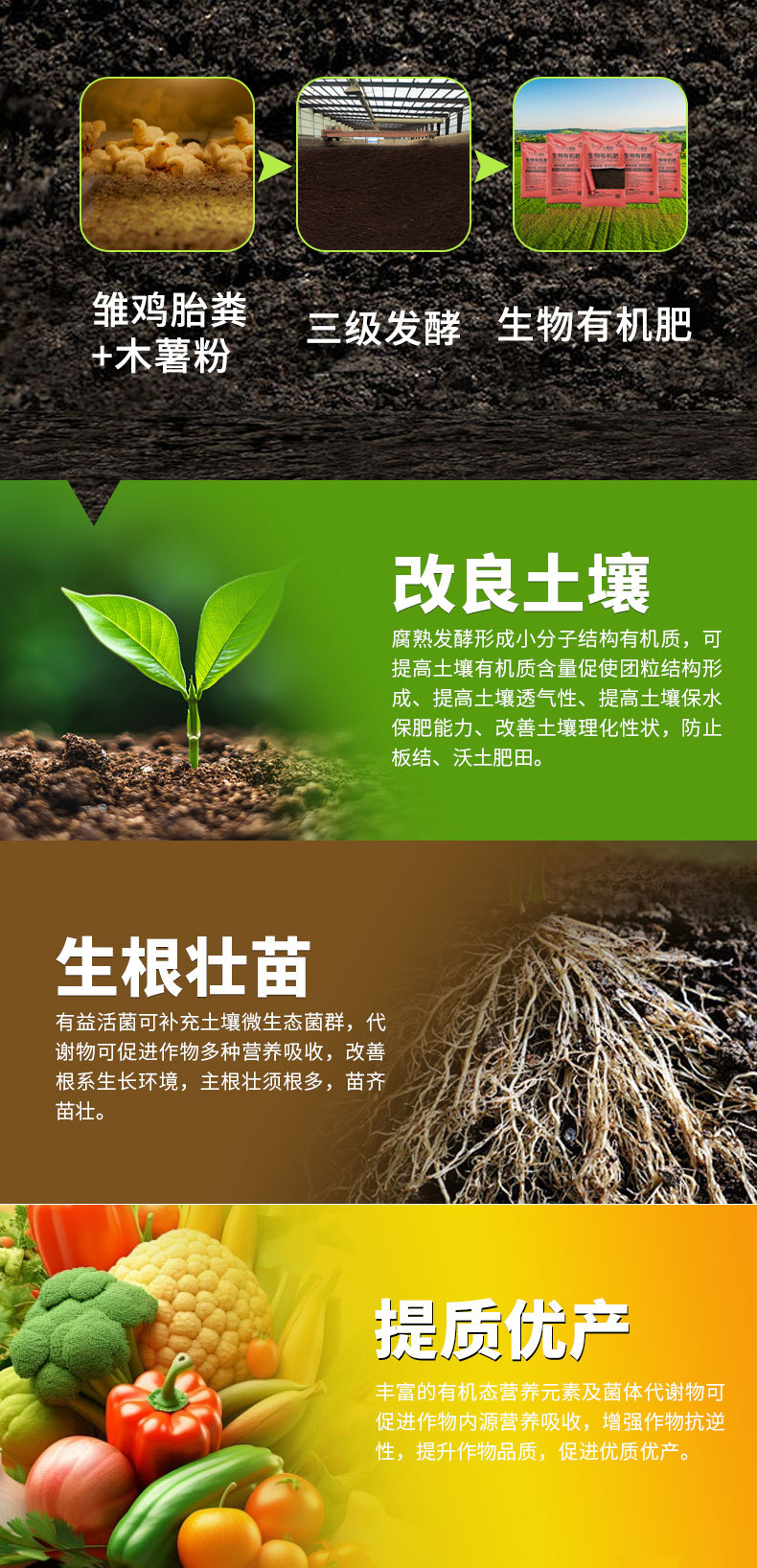 详情页---副本_04