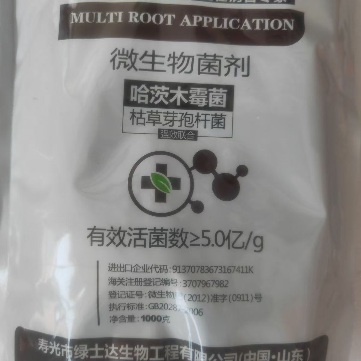 微信图片_20240909130158