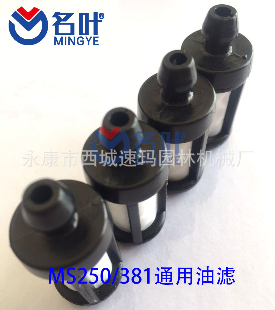 250油滤3